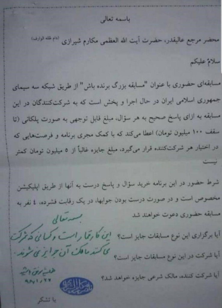 قمار