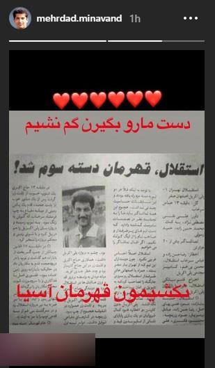 استوری