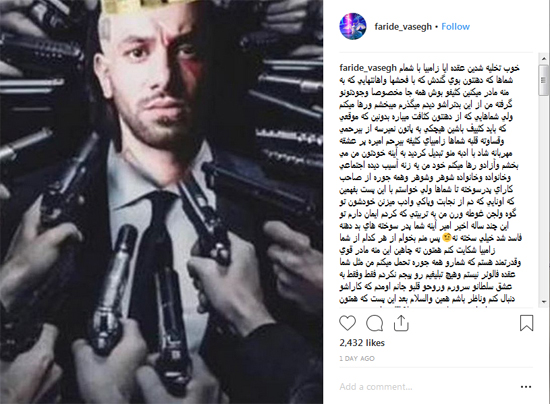 مادر تتلو
