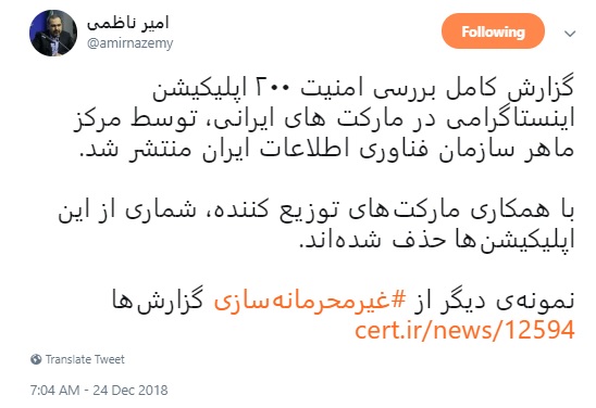 تویتر