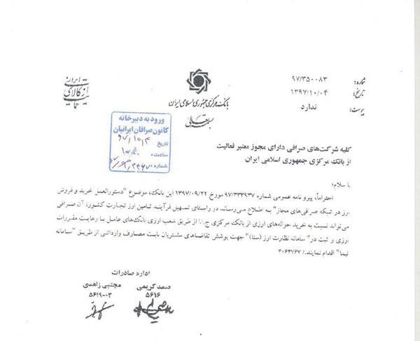 نامی