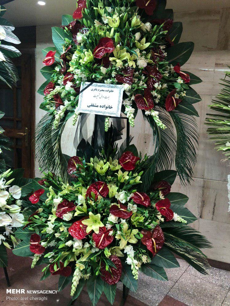 اقتصادی