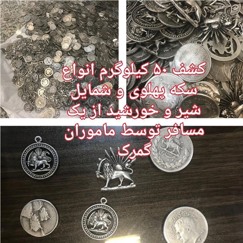گمرک