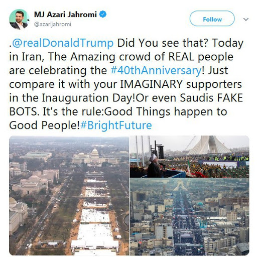 آذری