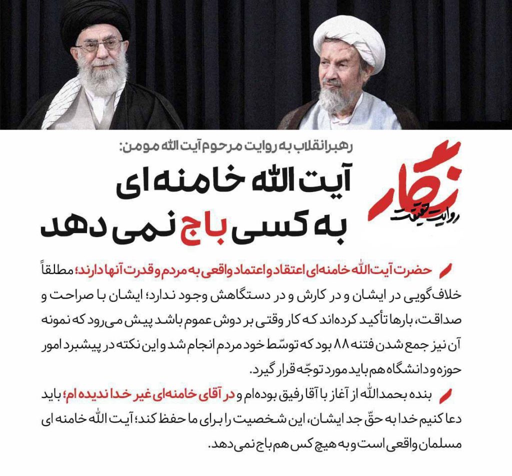 رواین
