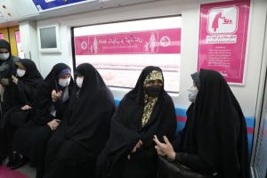 واگن مترو بانوان 