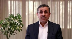 احمدی نژاد