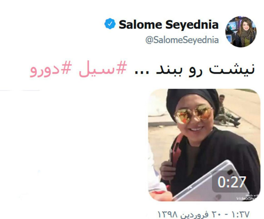 سالومه