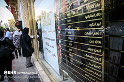 قیمت دلار ۲۸ بهمن به ۱۳۹۵۰ تومان رسید