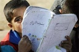 تکلیف عید در نوروز ۹۹ غیرقانونی شد