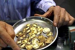 نرخ سکه و طلا امروز کاهش یافت