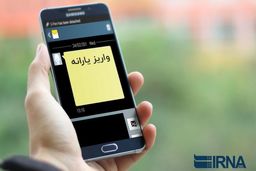 حذف سه دهک‌بالای درامدی از یارانه در بودجه ۹۹