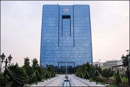 پرداخت و دریافت پول در شعب بانک‌ها ممنوع شد