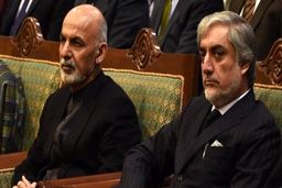 اشرف غنی حکم ریاست اجراییه افغانستان را لغو کرد