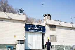 آزادی زندانیان، خبر خوب در آوار خبرهای بد کرونا