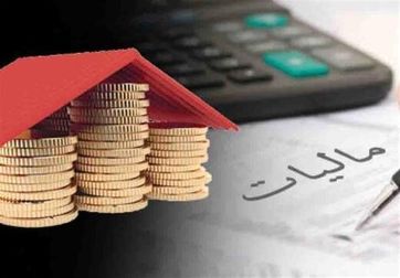 معافیت های مالیاتی حقوق بگیران در سال ۹۹ چگونه اعمال می‌شود؟