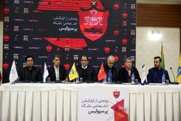 درآمدزایی عجیب باشگاه پرسپولیس!