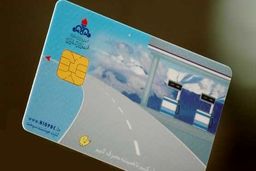 بازار داغ خرید و فروش کارت سوخت