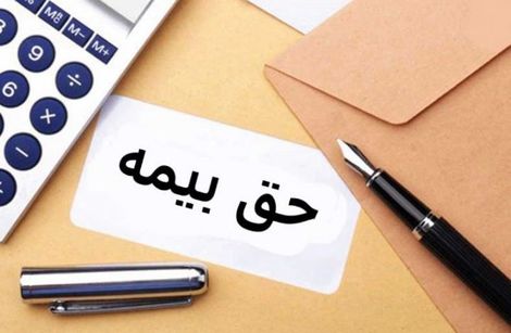 مهلت پرداخت حق بیمه ۱۰ رسته فعالیت زیان دیده از کرونا تمدید شد