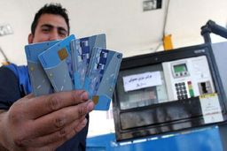 پاسخ به سوالات مهم درباره کارت سوخت