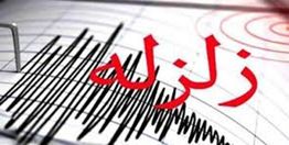 چرام با زلزله ۳.۷ ریشتری لرزید