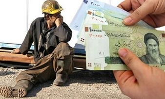 تفاوت مزد، حقوق و حق السعی درچیست؟