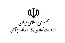 اعلام علت عدم واریز وام یک میلیونی برای برخی سرپرستان خانوار تا شنبه آینده