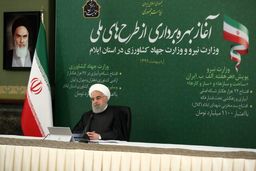 رئیس‌جمهور در حاشیه افتتاح ۱۲۵ پروژه توسعه‌ای در استان ایلام: آمار مبتلایان به کرونا و بستری‌ها، نزولی است/شرایط سخت، اما امید ما زیاد است
