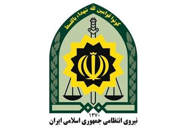 دو تغییر جدید در فرماندهان ناجا