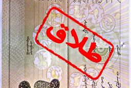 معصومه ابتکار: لایحه سخت کردن طلاق برای مردان در حال تنظیم است