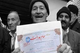 فروش وکالتی سهام عدالت مجاز شد