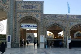 صحن‌های حرم مطهر رضوی بازگشایی شد
