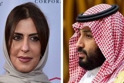 چرا بن سلمان دختر عمویش را آزاد نمی‌کند؟