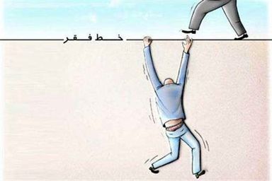 پیش‌بینی افزایش ۱.۵ برابری جمعیت زیر خط فقر در ایران در پی شیوع کرونا