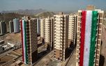 آخرین وضعیت مرحله دوم ثبت نام مسکن ملی هفته آینده اعلام می شود