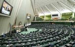 بررسی اعتبارنامه نمایندگان از روز یکشنبه آغاز می‌شود