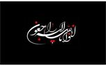 درگذشت یک مقام بلندپایه در وزارت ورزش