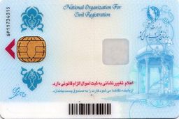 بلاتکلیفی بیش از ۱۰میلیون ایرانی برای دریافت کارت هوشمند ملی