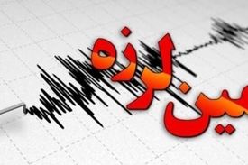 زمین لرزه ۴ ریشتری گردکشانه آذربایجان‌غربی را لرزاند