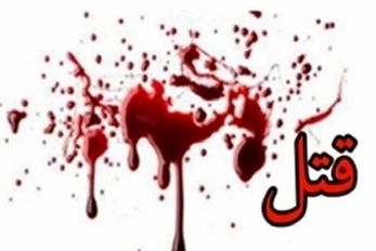 سماجت کثیف!