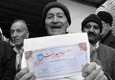 چرا بانک‌ها منابع حاصل از فروش سهام عدالت را به حساب سهام‌دار واریز نکردند؟