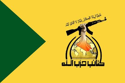 حزب‌الله سفارت آمریکا را تهدید به حمله موشکی کرد/برخی از اعضای حشد آزاد شدند/عکس