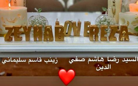 ازدواج دختر سردار سلیمانی با فرزند مقام ارشد حزبالله لبنان