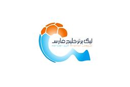 اسامی محرومان هفته بیست و سوم لیگ برتر اعلام شد