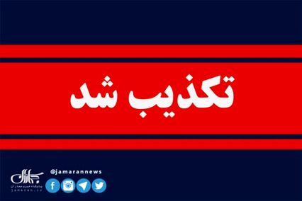 مرکز رسانه قوه قضاییه: تاکنون درخواست اعاده دادرسی وکلای ۳ محکوم به اعدام واصل نشده است