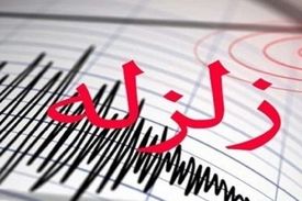 زلزله لیردف جاسک خسارتی نداشت / اکیپ ارزیاب به منطقه اعزام نشد