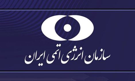 وقوع انفجار در سایت هسته‌ای شهید رضایی‌نژاد تکذیب شد