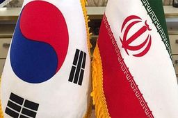 وزارت خارجه کره‌جنوبی، سفیر ایران را احضار کرد