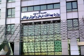 فشار دولت به وزارت بهداشت برای اعلام عدم مخالفت با برگزاری کنکور