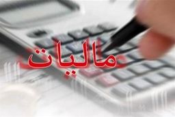 سازمان امور مالیاتی: از بساز و بفروش های مسکن مالیات می گیریم
